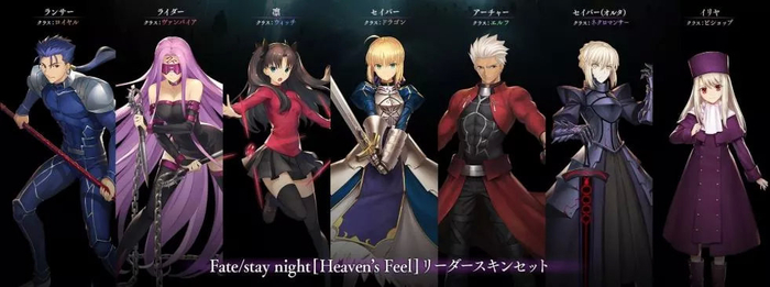 为什么说「天之杯:恶兆之花」是Fate/stay night最强故事线?