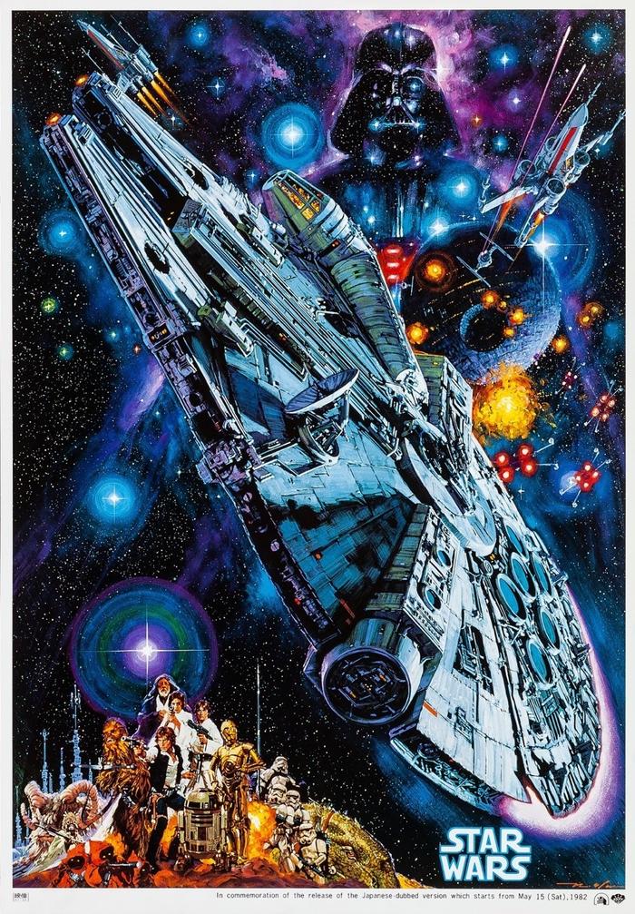 ☆初版帯生頼範義イラストレーション2幻魔世界生賴範義NORIYOSHIOHRAI Ohrai Noriyoshi II : 1966-1984 Art Book Review