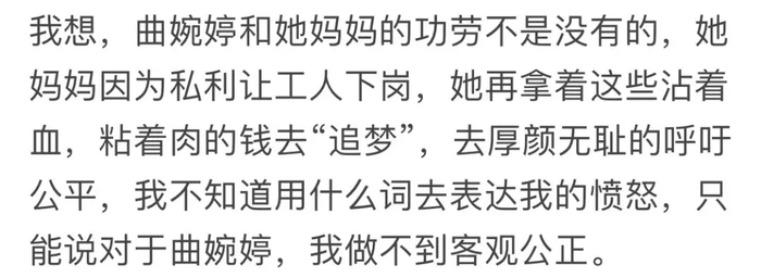 央视又放"反腐大片"了,场面令人震撼!