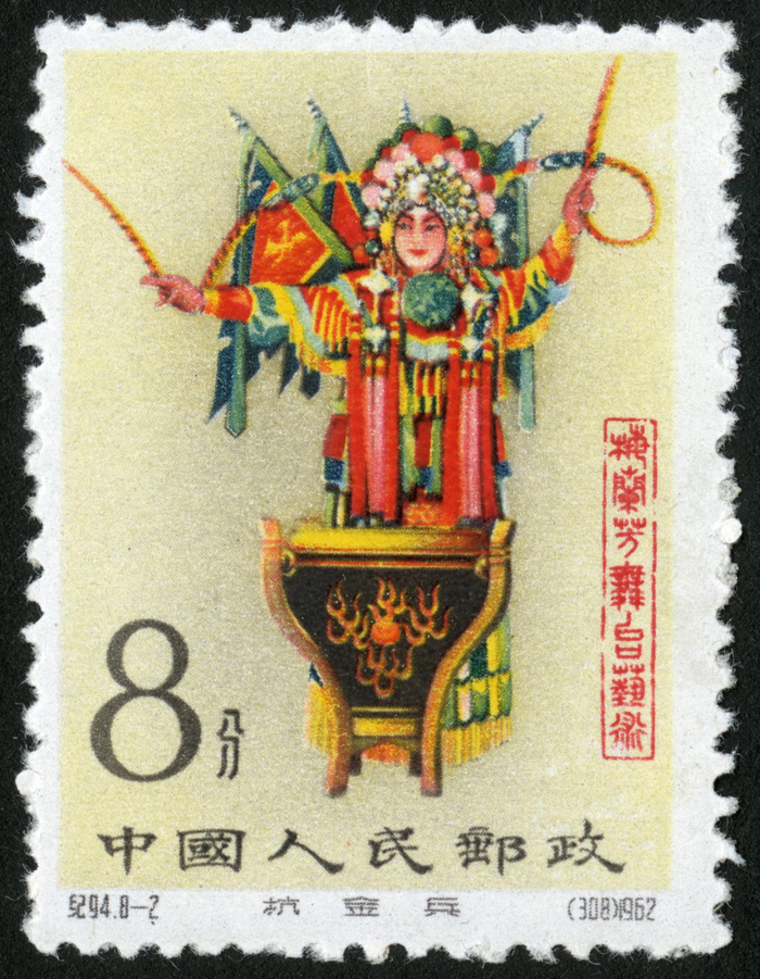 1962/8/8发行，为纪念梅先生逝世一周年|梅兰芳|韩玉娘|赵艳容
