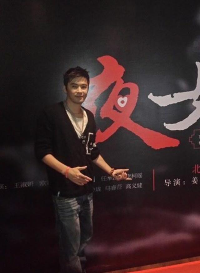 39岁《流星花园》男配欧定兴屡犯事名誉扫地，穷困潦倒交不出罚金_新浪新闻