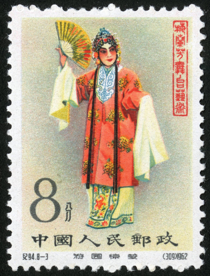 1962/8/8发行，为纪念梅先生逝世一周年|梅兰芳|韩玉娘|赵艳容