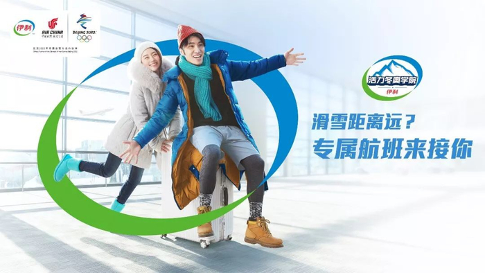 伊利发布全新LOGO！