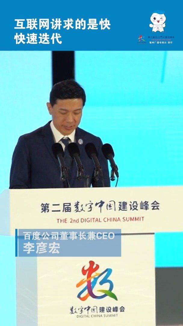 百度搜索引擎李彦宏=百度搜索引擎入口入口