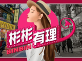 聪明的女人，从不向人透露这3点隐私，连老公也不例外