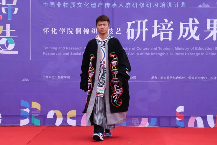 怀化学院侗锦织造技艺研培作品成果展成功举办|_新浪新闻