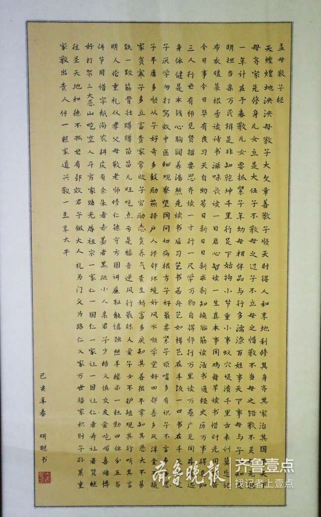 15,书法 孟母教子经 小楷,作者:李明聪14,国画 孟母集,作者:倪衫13