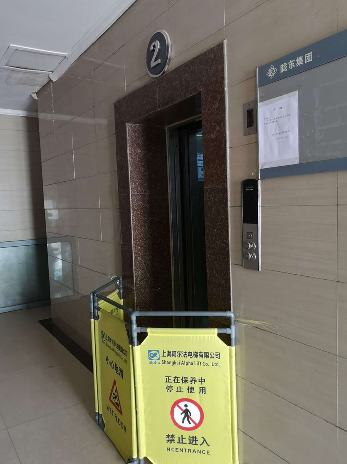 　涉事电梯已停止使用。 来源：受访者供图