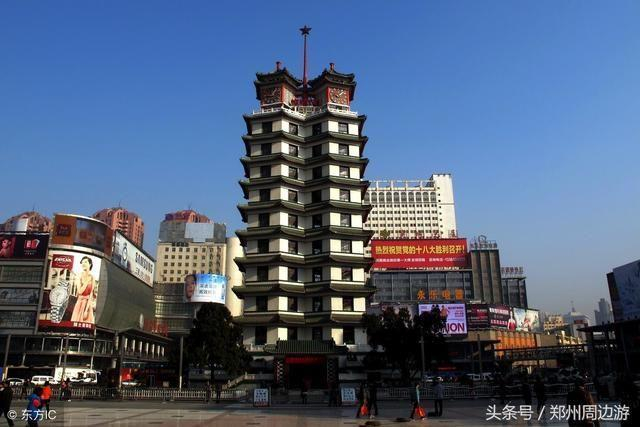 郑州周边游