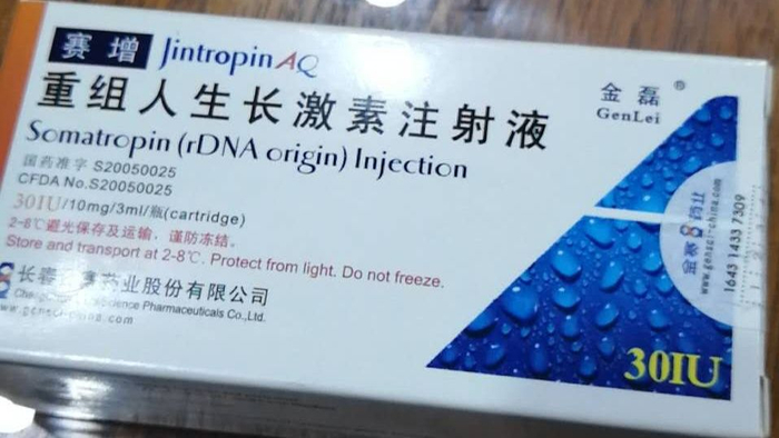 购于金童佳健高儿童医院的药品。 受访者供图