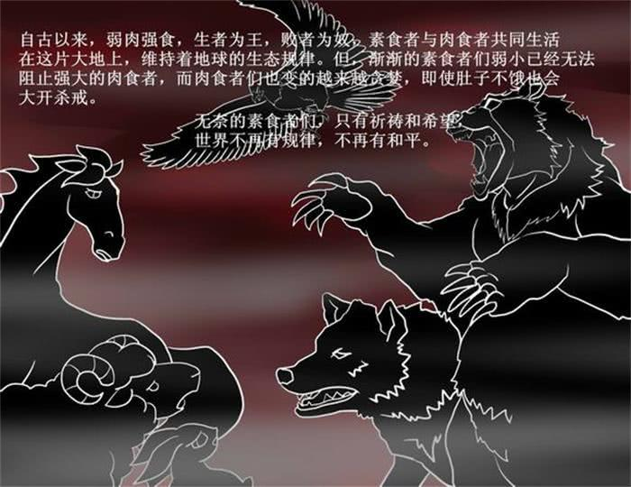 喜羊羊：草原“第一美”不是美羊羊，而是喜羊羊这个“狼女友”！