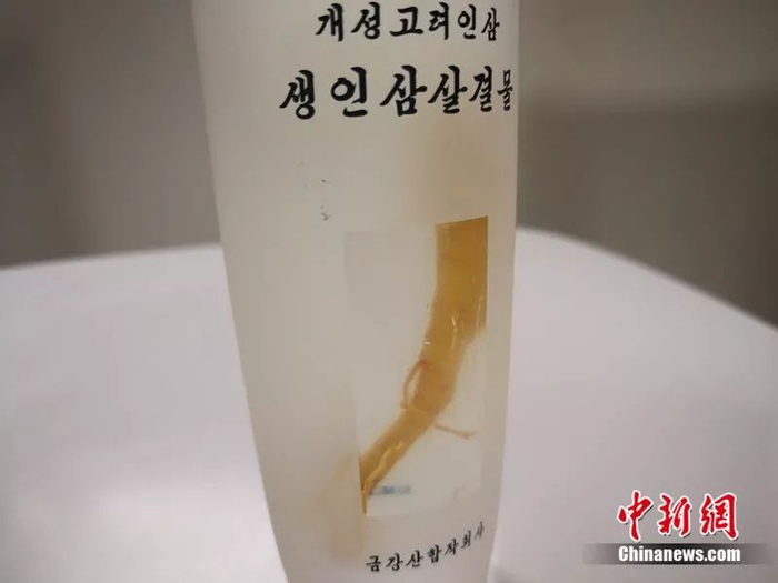 朝鲜一款爽肤水中加入了整根人参。中新网记者 邱宇 摄