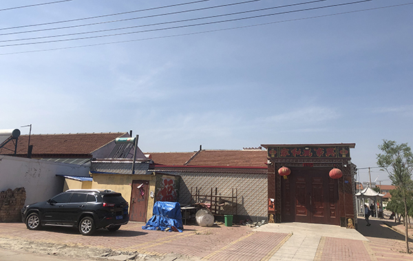 “赵仙姑”的家