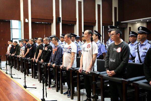 丽水遂昌特大贩毒案宣判庭审现场。 法院供图
