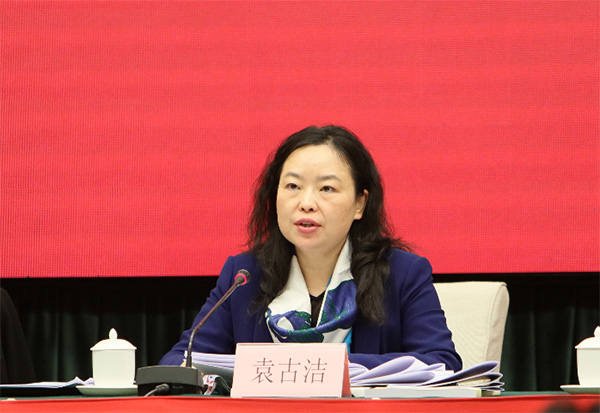 袁古洁 广东省民族宗教事务委员会网站 资料图