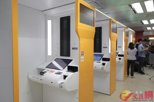 香港入境处申请证件服务站。图片来源：香港文汇网/麦钧杰 摄