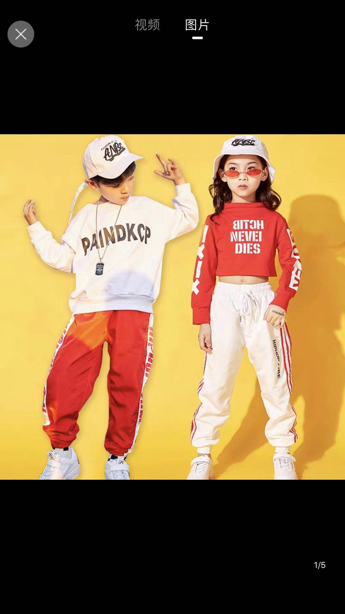 更换前的演出服样服。 受访者供图