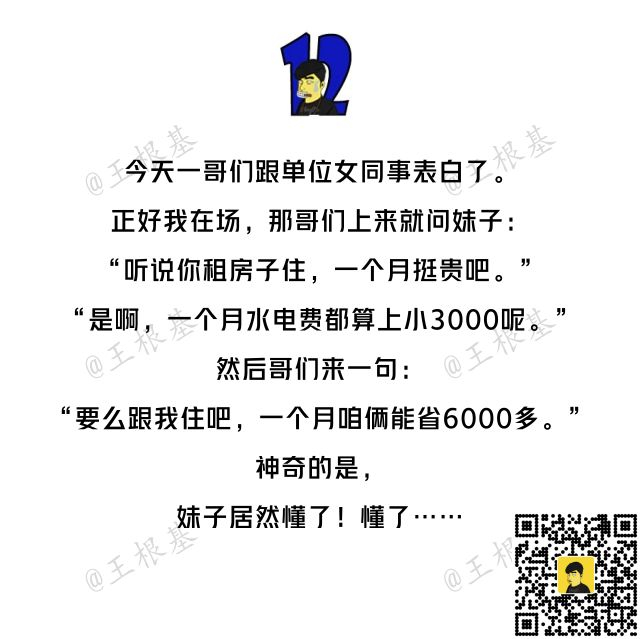 _扩大内需这个战略基点