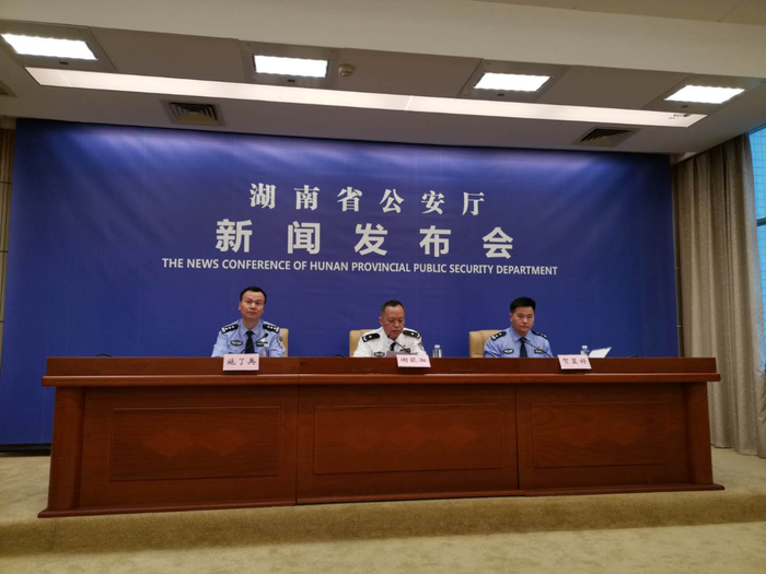 新闻发布会现场&nbsp;&nbsp;澎湃新闻记者 谭君 图