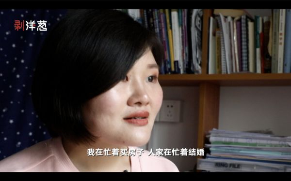  在上海独立买房的若男。视频截图