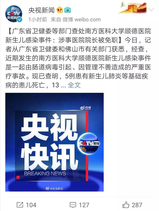 南方资讯：信息汇聚的海洋