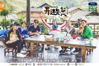 《向往的生活》大概是记录最多女星纯素颜的节目吧