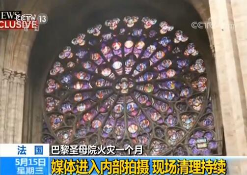 图片来源：央视新闻客户端