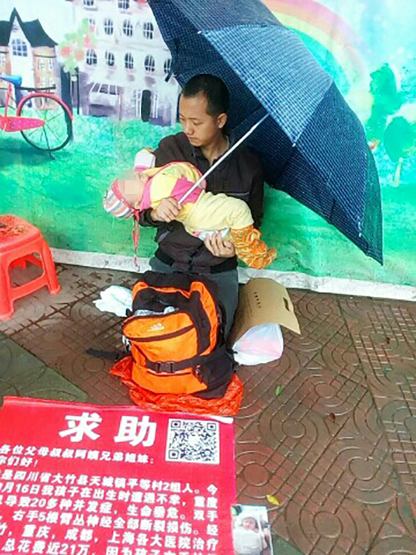 为给桐桐治病，周前平曾带着孩子乞讨求医。受访者供图