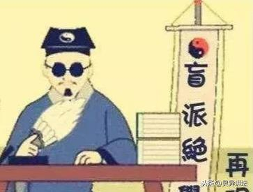 盗匪作乱村庄,瞎子算命上山,破奇门遁甲