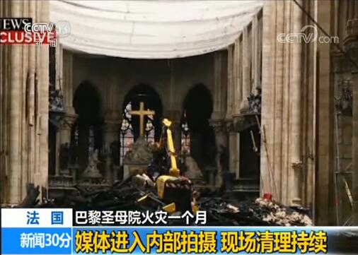 图片来源：央视新闻客户端