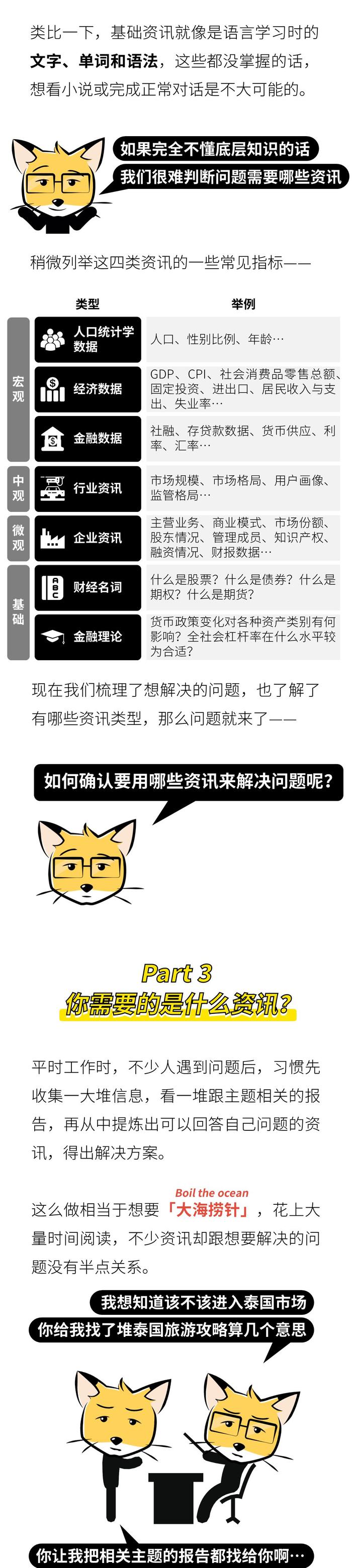头条为什么找不到了(头条为什么看不到内容)