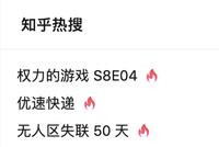 《权力的游戏》第八年,我很怀念它最初的样子