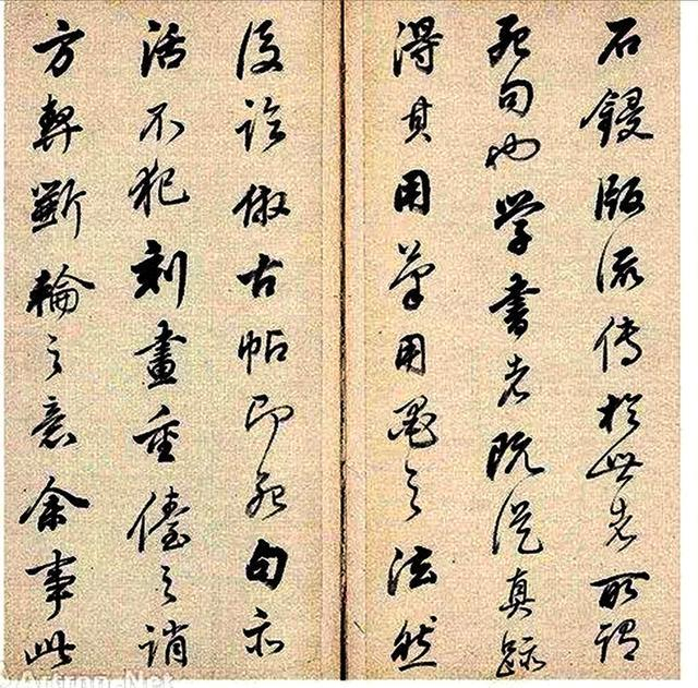 董其昌1622年作 行书《墨禅轩说寄吴周生》 册页 绢本|真迹|书法|华亭|米万钟_新浪新闻