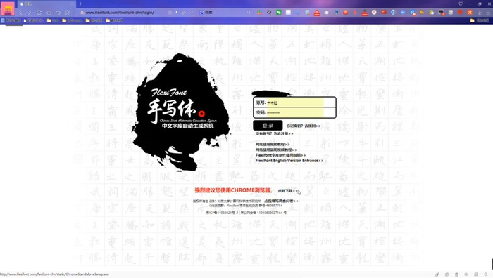 把手写文字变成字体,这款软件真的太秀了|玩机__财经头条__新浪财经