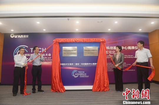 图为揭牌仪式现场。　门丛硕　摄