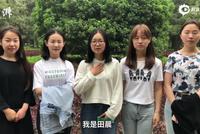 学霸寝室5名女生全部考研成功 2人保送清华
