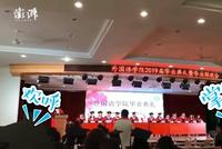 高校院长致毕业辞道歉:欠你一个男朋友