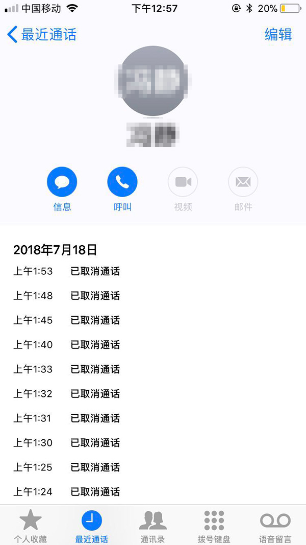  事发当日，小琪给小兰拨打多个电话。