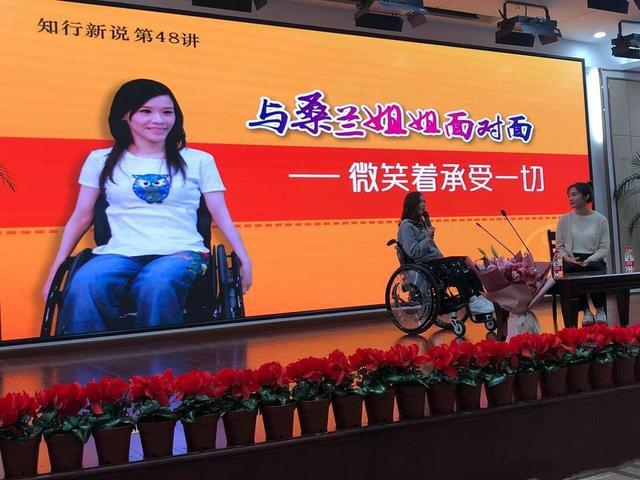 桑兰是十分坚强乐观的运动员身上遭遇了很严重的伤害依然笑对生活_新浪新闻