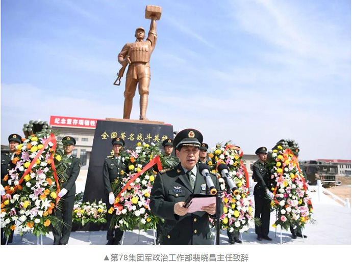 北部战区陆军官方微信“北陆强军号” 图