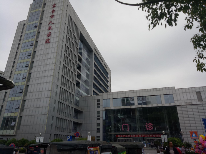 　东台市人民医院。 &nbsp;新京报拍客 摄