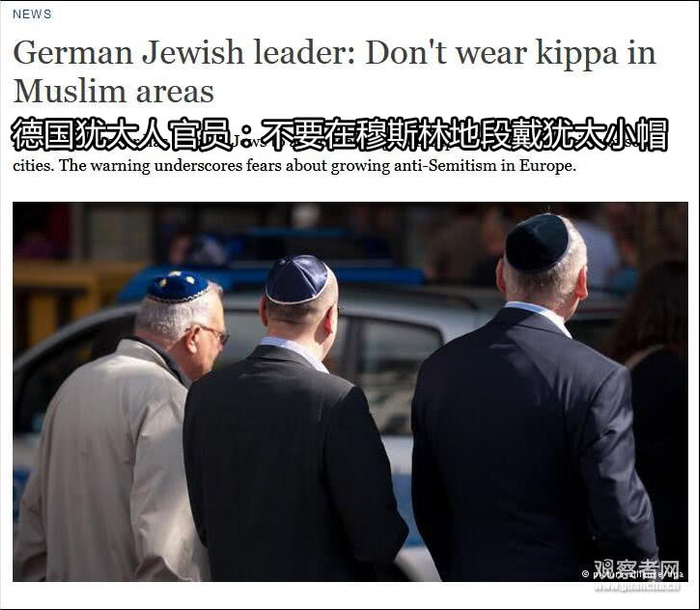 此前报道，图自观察者网