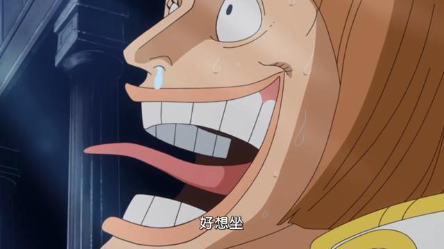 海贼王世界会议国王原型