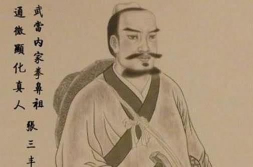 张三丰从宋朝活到明朝,究竟活了多久,为何各个朝代都有它的传说