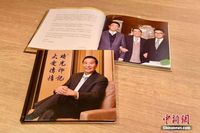 李兆基以书册纪念集团对社会的贡献，藉此希望集团在未来日子里能继续贡献社会。中新社记者 李志华 摄
