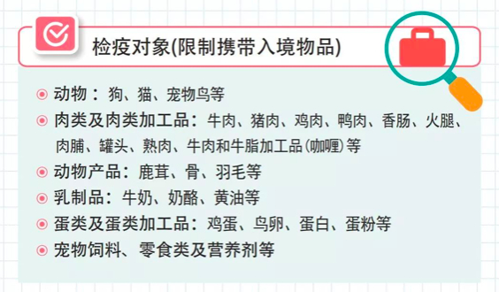 图片来源/领事直通车微信公众号截图