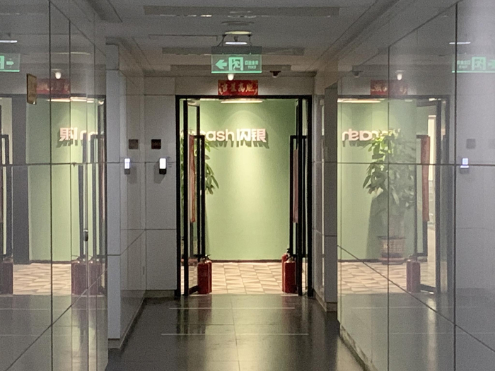 5月24日，北京闪银奇异科技有限公司。西安疑似因网贷自杀的女孩，生前曾向20多家网贷公司借款，“闪银”便是其中之一。新京报记者 周小琪 摄