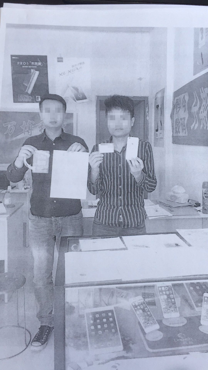 2018年7月，近400名大学生因未按时偿还网络校园贷被告上法庭。借款前，网贷公司曾要求借款人手持身份证、借款合同等拍照。受访者供图