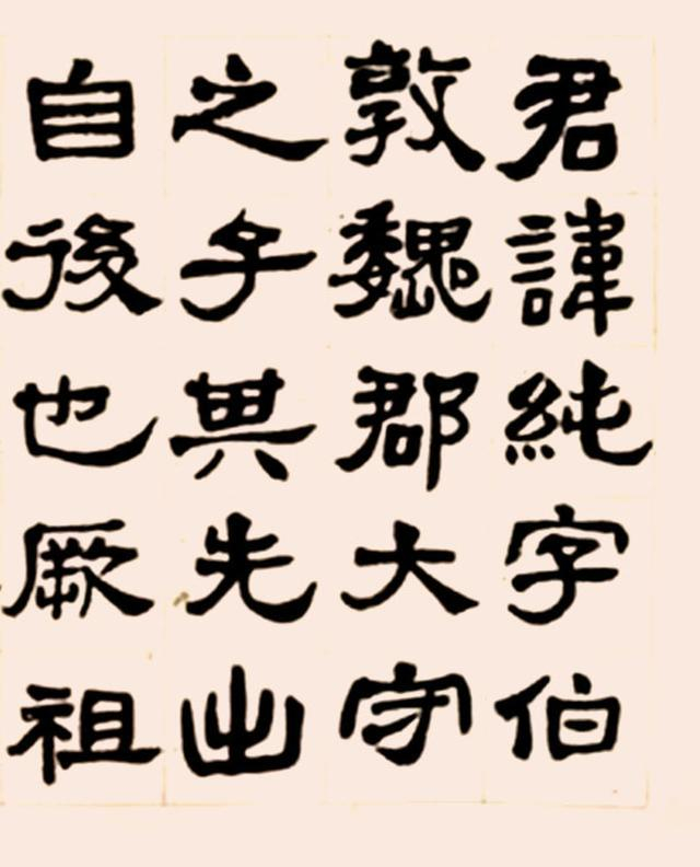 郑孝胥 隶书《王纯碑》卷|王纯碑|郑孝胥|隶书|郑氏|杨守敬_新浪新闻