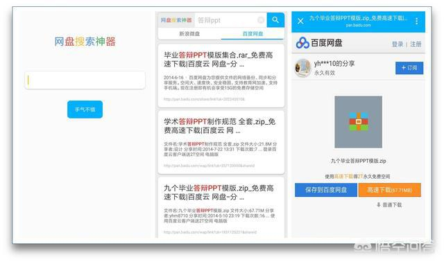 软件资源下载：开启科技新篇章